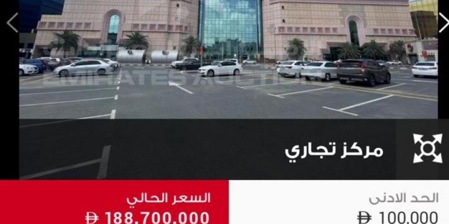 بيع «لامسي بلازا» في المزاد بقيمة 188.7 مليون درهم
