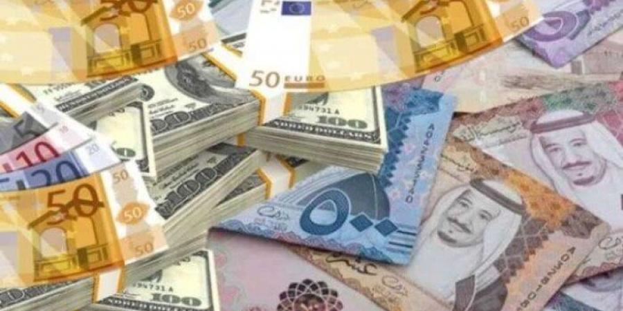 أسعار العملات العربية والأجنبية في مصر اليوم.. الجمعة 22-8-2025