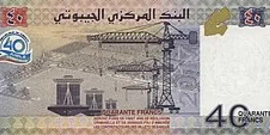 أسعار الفرنك الجيبوتي مقابل الجنيه المصري بداية تعاملات اليوم الجمعة 22 - 8- 2025