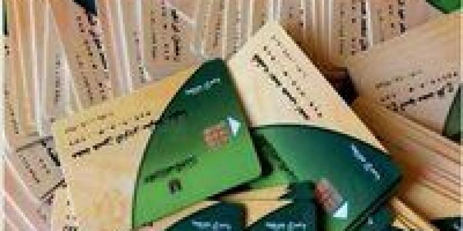 الحق سجل ابنك لو فوق 4 سنين.. إضافة المواليد الجدد على البطاقة التموينية 2025