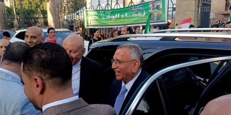 انطلاق احتفالية حزب الوفد لإحياء ذكرة رحيل زغلول والنحاس