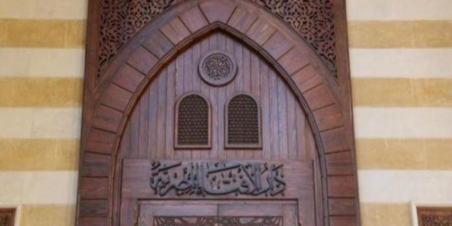 «الإفتاء المصرية» تعلن الأحد غرة ربيع الأول 1447 هـ