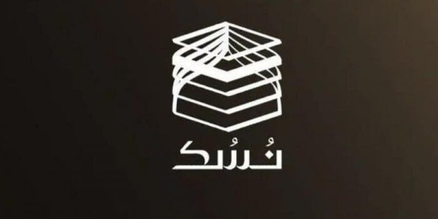 خدمة نسك 2025.. احجز تأشيرة العمرة عبر رابط التقديم المباشر
