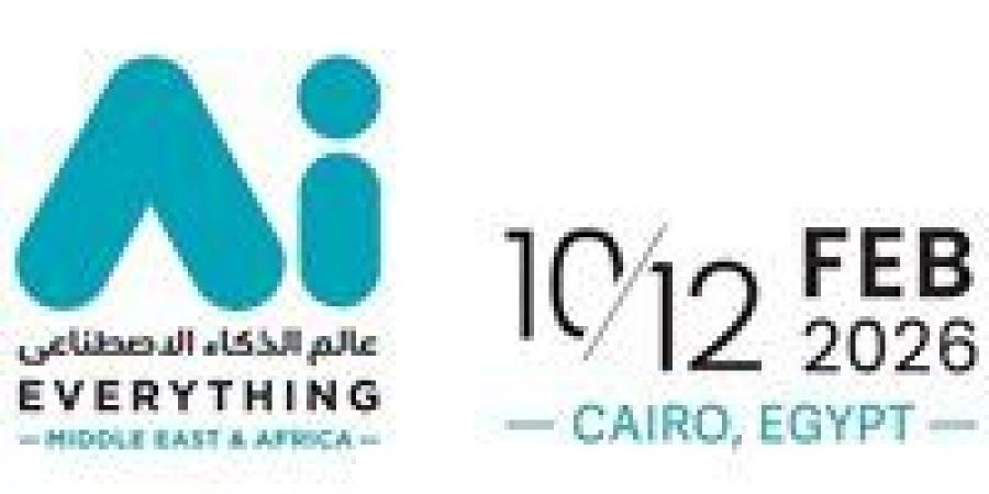 فبراير المقبل.. مصر تستضيف النسخة الأولى من قمة ومعرض «عالم الذكاء الاصطناعي» AI Everything الشرق الأوسط وأفريقيا