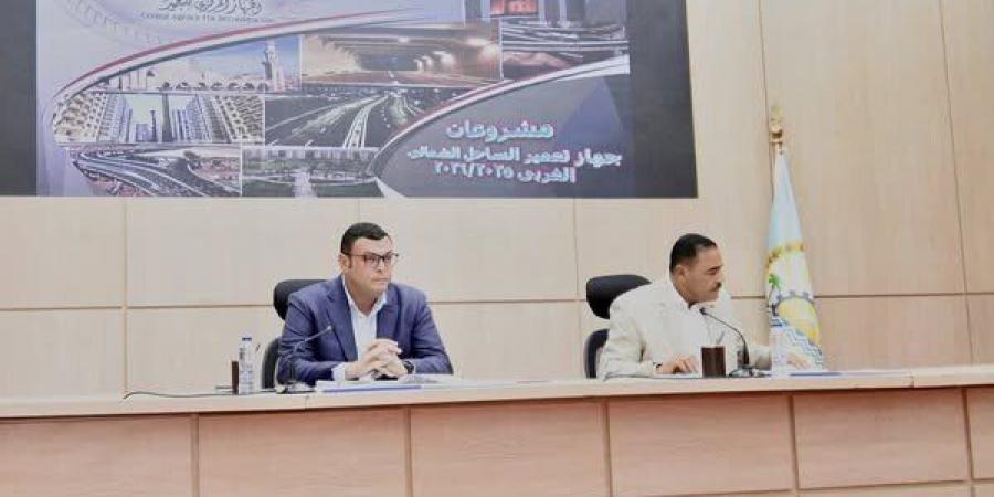 وزير الإسكان ومحافظ مطروح يتابعان الموقف التنفيذي لعدد من المشروعات بمطروح