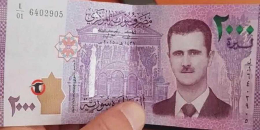 أسعار الليرة السورية مقابل الجنيه المصري بداية تعاملات اليوم السبت 23 - 8- 2025