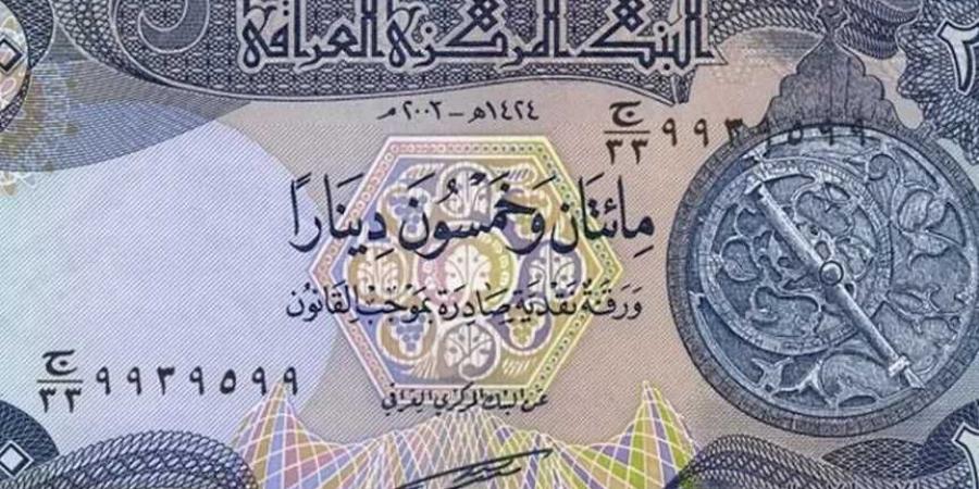 أسعار الدينار العراقي مقابل الجنيه المصري بداية تعاملات اليوم السبت 23 - 8- 2025