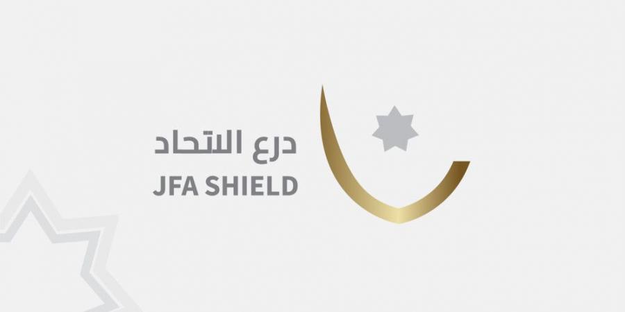 إصدار جدول مباريات بطولة درع الاتحاد