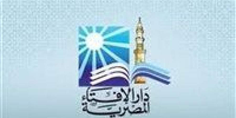 مساء اليوم..دار الإفتاء تستطلع هلال ربيع الأول 1447هـ|تفاصيل