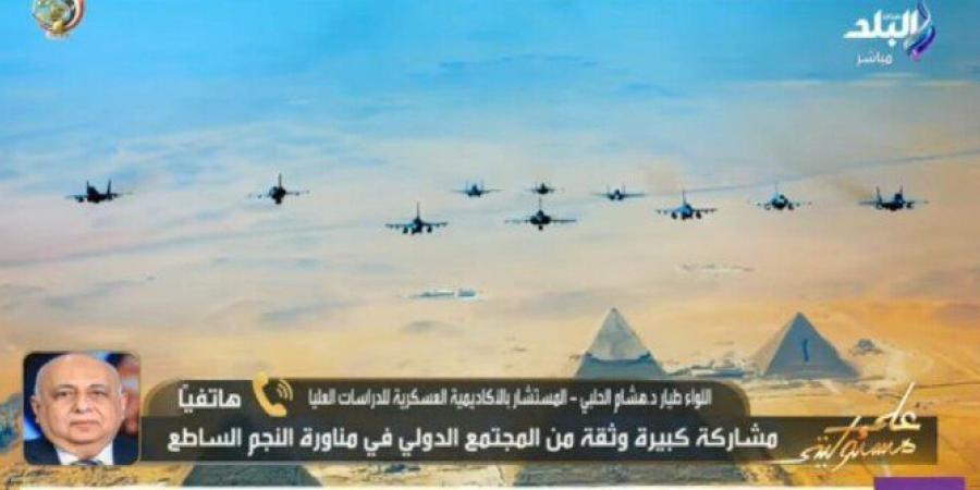 مستشار بالأكاديمية العسكرية: النجم الساطع يعكس جاهزية مصر للعمليات المشتركة