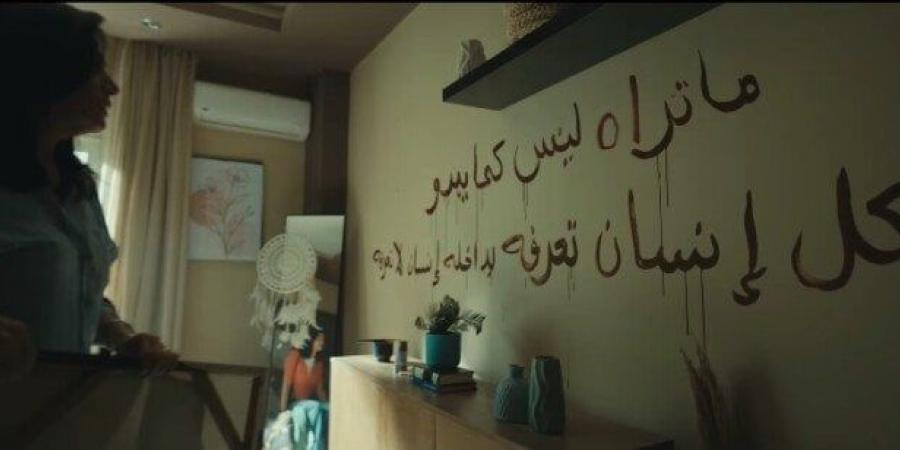 الليلة.. موعد عرض الحلقة الأولى من حكاية «just you»