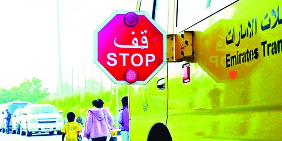 12 سلوكاً «محظوراً» طوال العام الدراسي