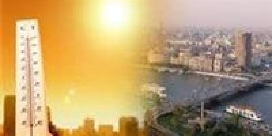 ارتفاع درجات الحرارة.. حالة الطقس اليوم السبت 23 أغسطس 2025