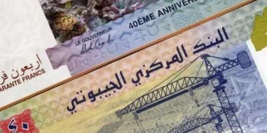 أسعار الفرنك الجيبوتي مقابل الجنيه المصري بداية تعاملات اليوم السبت 23 - 8- 2025