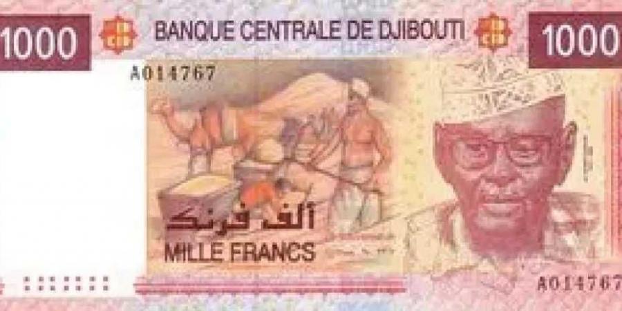أسعار الفرنك الجيبوتي مقابل الجنيه المصري بداية تعاملات اليوم الأحد 24 - 8- 2025