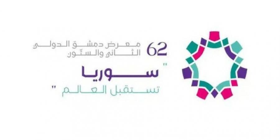 42 شركة أردنية تشارك في معرض دمشق الدولي
