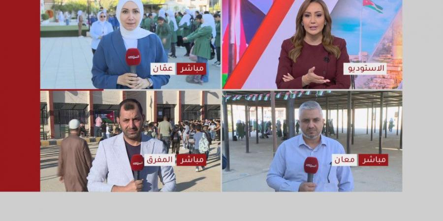 مراسلو "المملكة" يرصدون انطلاقة العام الدراسي الجديد