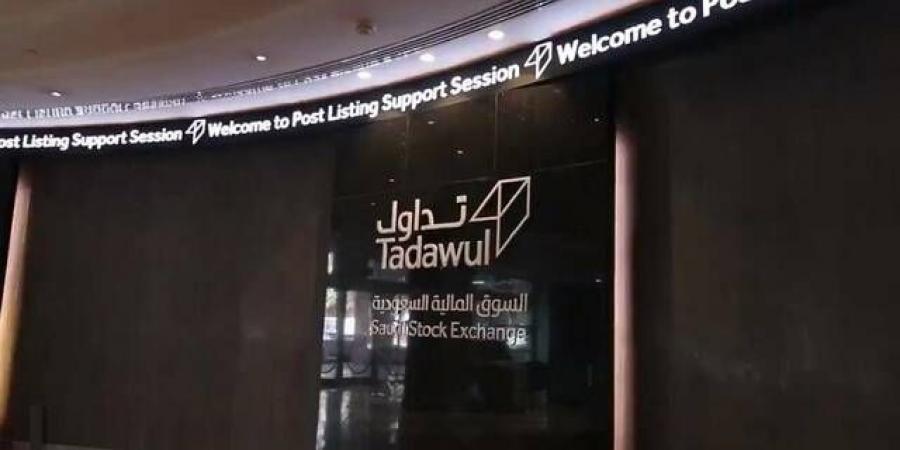 "تداول".. صفقة خاصة على سهم "كيان السعودية" ضمن مستويات التداول