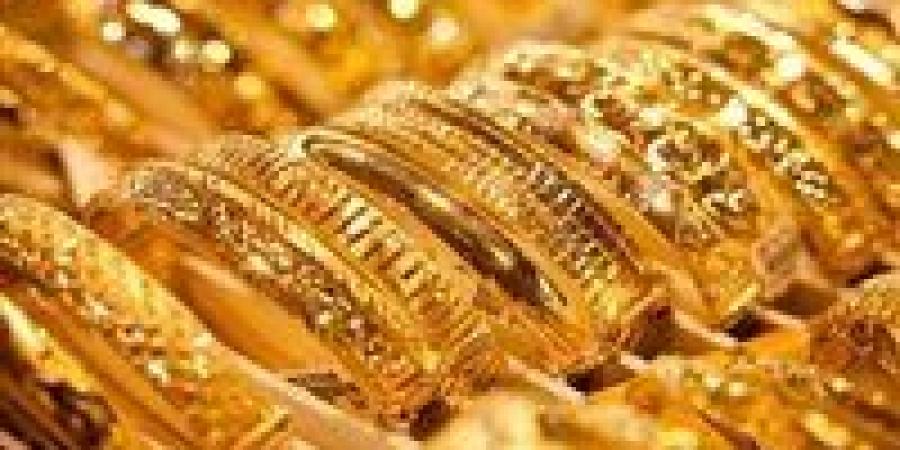 الذهب يرتفع 1% عالميًا ومحليًا بدعم توقعات خفض الفائدة الأمريكية