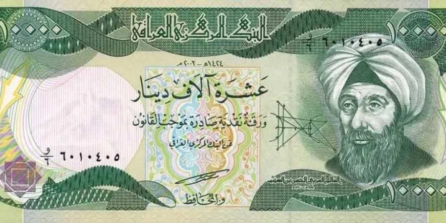 أسعار الدينار العراقي مقابل الجنيه المصري بداية تعاملات اليوم الأحد 24 - 8- 2025
