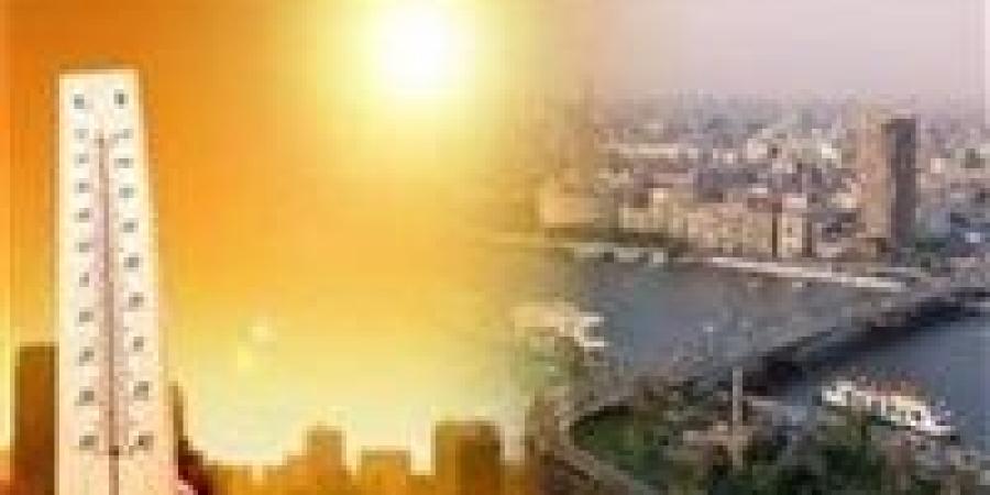 حالة الطقس اليوم الأحد 24 أغسطس 2025 ودرجات الحرارة المتوقعة