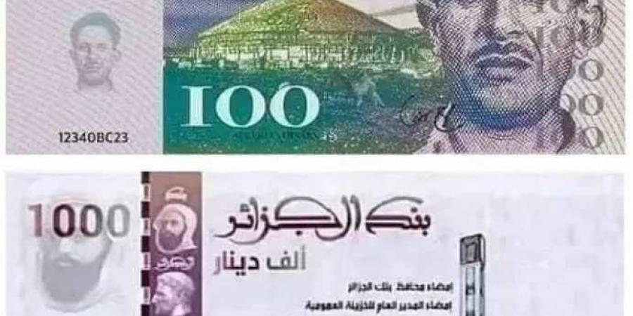 أسعار الدينار الجزائري مقابل الجنيه المصري بداية تعاملات اليوم الأحد 24 - 8- 2025
