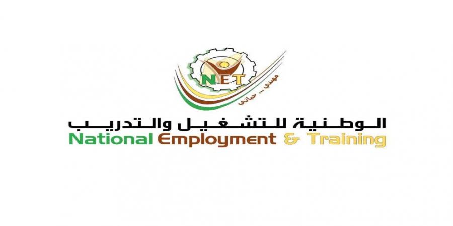 "الوطنية للتشغيل" تفتح باب التسجيل للدفعة 33 في برامجها المهنية
