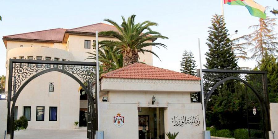 عطلة رسميَّة في الرَّابع من أيلول بمناسبة عيد المولد النَّبوي الشَّريف