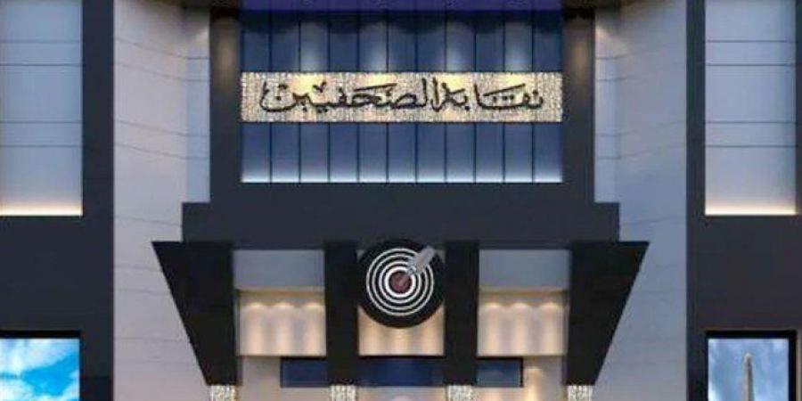 نقابة الصحفيين المصرية تنظم بعد غد قافلة طبية مجانية للعيون