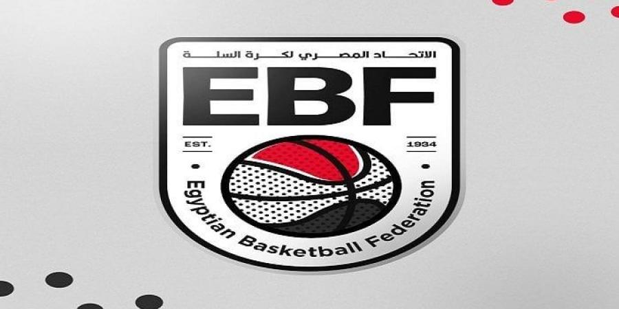 رسميًا.. اتحاد السلة يعلن تعديل نظام دوري السوبر للرجال والسيدات والمرتبط
