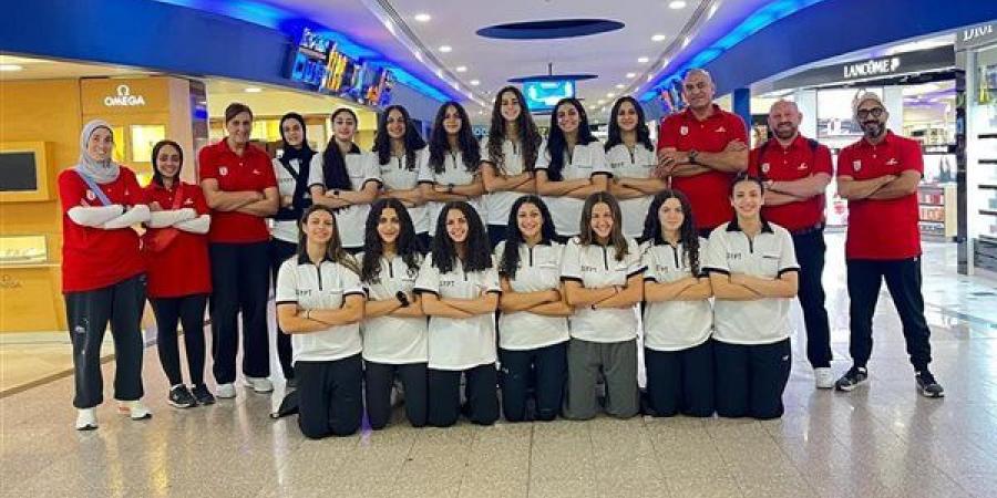 منتخب ناشئات السلة يغادر إلى صربيا لخوض معسكره استعدادًا للبطولة الإفريقية