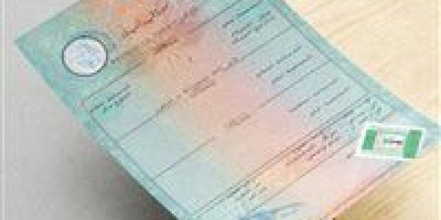 دليلك الكامل لاستخراج شهادة الميلاد المميكنة لعام 2025: الطرق، الخطوات، والرسوم|تفاصيل
