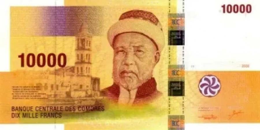 أسعار الفرنك القمري مقابل الجنيه المصري بداية تعاملات اليوم الأحد 24 - 8- 2025