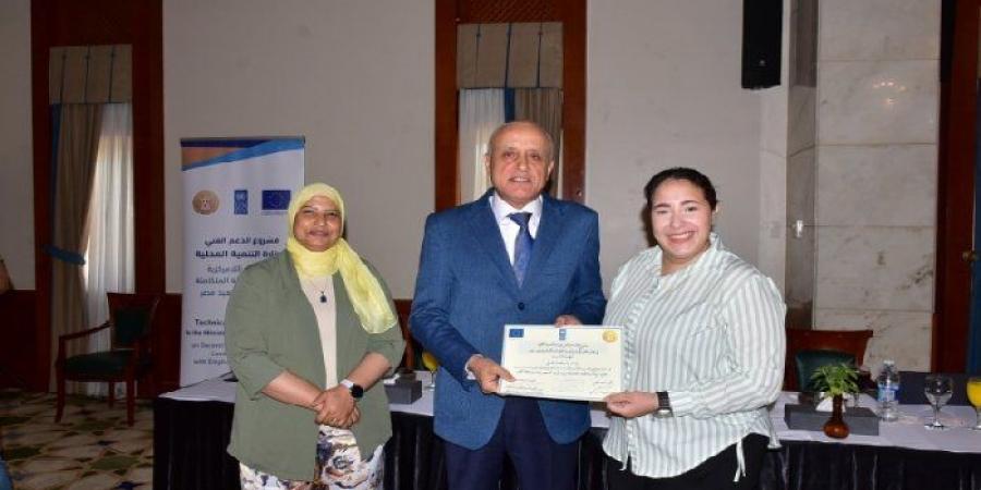 محافظ الأقصر يشارك في ورشة عمل التنمية المحلية ويسلم شهادات لـ 50 مشاركًا