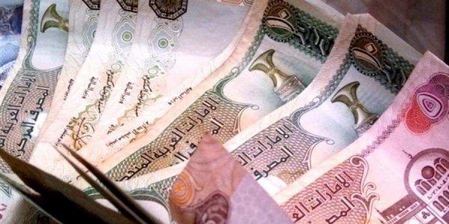 سعر الدرهم الإماراتي أمام الجنيه اليوم الأحد 24 أغسطس 2025 داخل البنوك