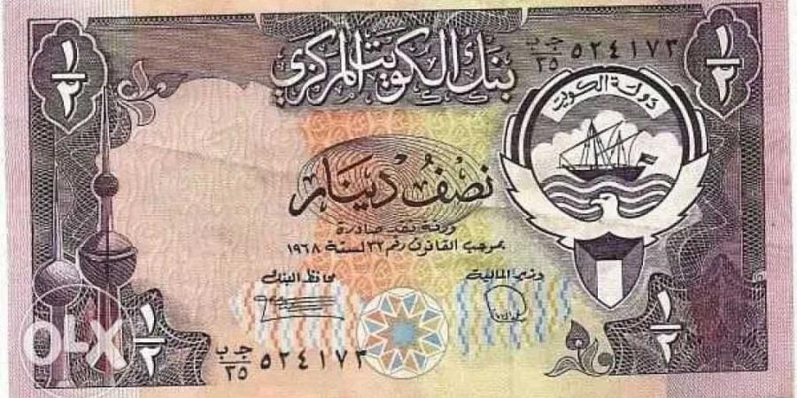 أسعار الدينار الكويتي مقابل الجنيه المصري بداية تعاملات اليوم الأحد 24 - 8- 2025