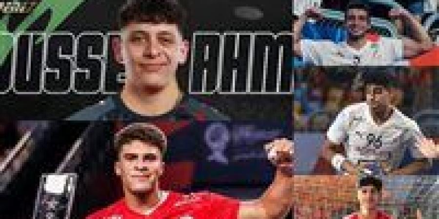 5 لاعبين.. لولا يقص شريط الاحتراف الخارجي لنجوم منتخب اليد للناشئين