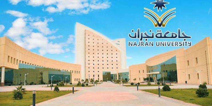 جامعة نجران تعلن بدء التسجيل في برنامج التجسير لـ 12 تخصصًا حتى الأربعاء المقبل