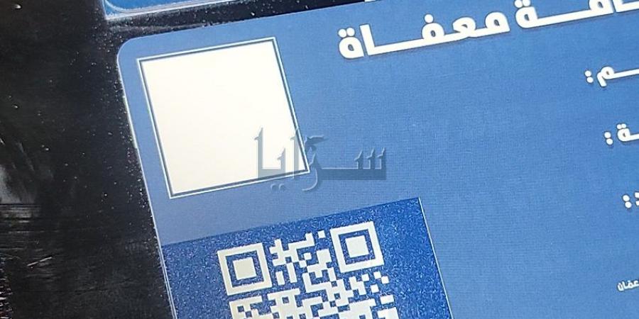 مواطنون يشكون تعطل جهاز إصدار البطاقات المجانية في محطة الباص السريع بصويلح .. والأمانة توضح