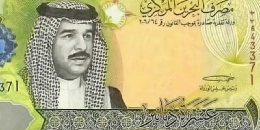 تغير جديد .. أسعار الدينار البحريني مقابل الجنيه المصري بداية تعاملات اليوم الإثنين 25 - 8- 2025