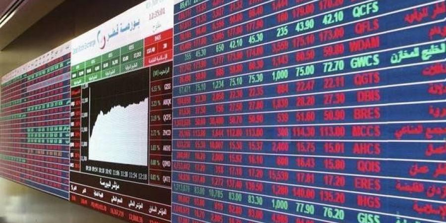 انخفاض مؤشر بورصة قطر ليغلق تداولاته عند مستوى 11293.42 نقطة