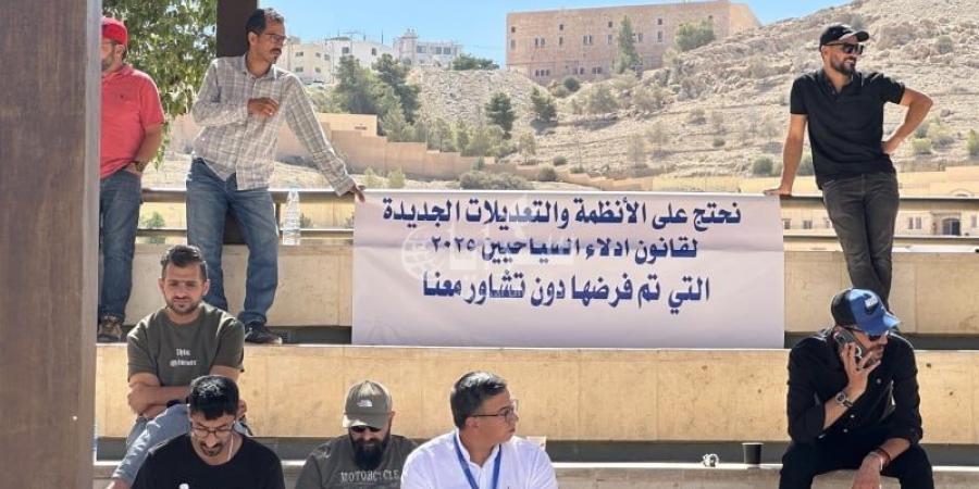 بالصور .. أدلاء السياحة ينظمون وقفة احتجاجية في ساحة مركز زوار البترا