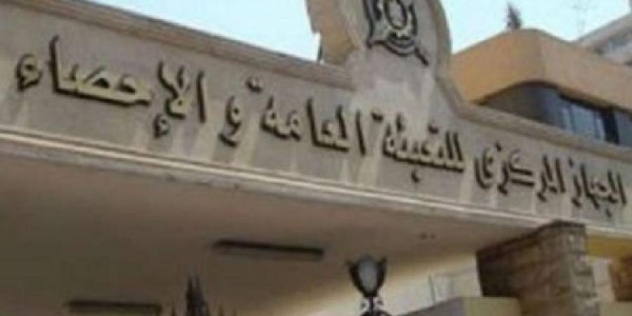 11.9 % انخفاض في الرقم القياسي للصناعات التحويلية والاستخراجية