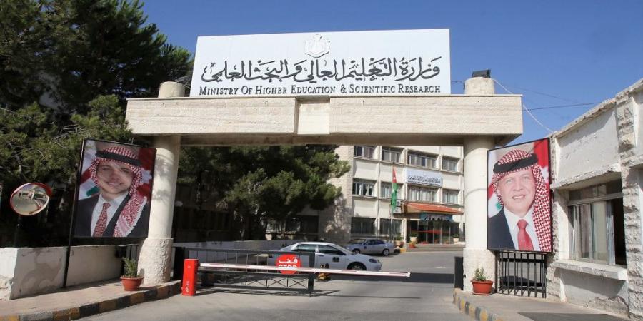 التعليم العالي: منح ماجستير بريطانية للطلبة الأردنيين