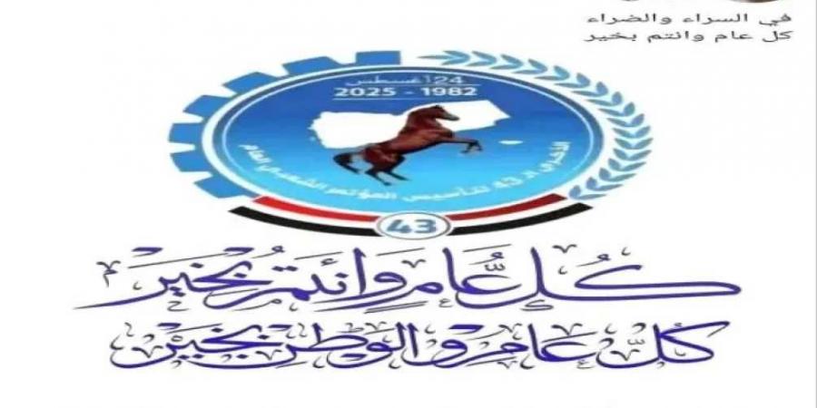 ”ممنوع التذكير بحزب المؤتمر في صنعاء! الحوثي يوقف إعلاميًا بارزًا بسبب 8 كلمات فقط”