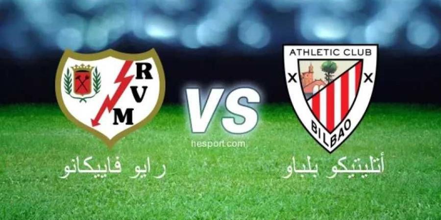 القناة الناقلة لمباراة أتلتيك بلباو ورايو فاليكانو بالليجا الإسبانية