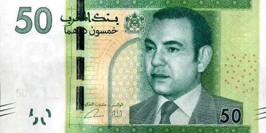 أرقام صادمة .. أسعار الدرهم المغربي مقابل الجنيه المصري بداية تعاملات اليوم الإثنين 25 - 8- 2025