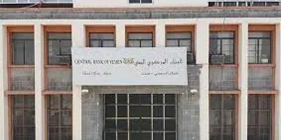 ”انفجار مالي في عدن: حظر مفاجئ لحسابات منظمات المجتمع المدني في شركات الصرافة.. ما السبب؟!”