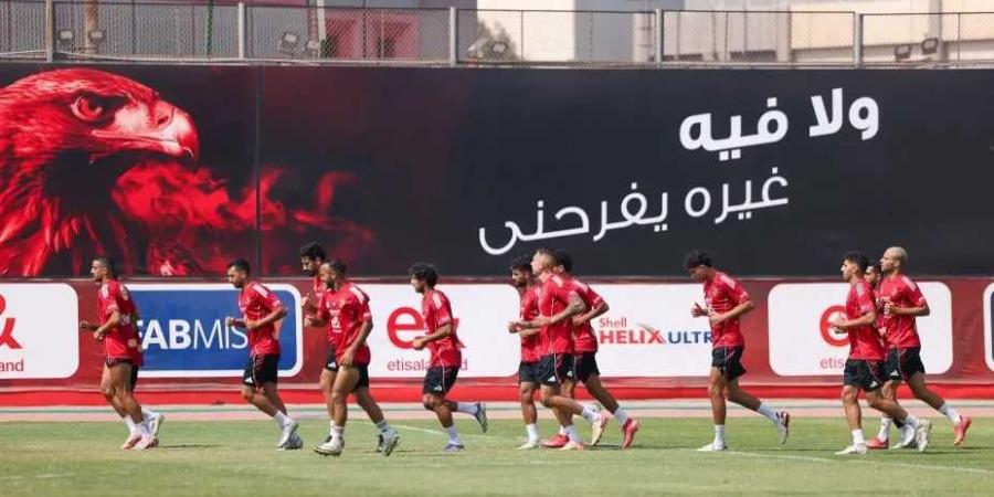 الأهلي يفتقد 9 لاعبين أمام غزل المحلة في الدوري المصري