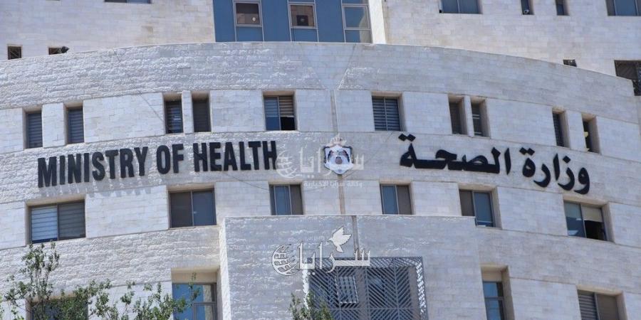 تغييرات إدارية في مديريات الصحة .. إنهاء تكليف مدراء البلقاء وعجلون وجرش